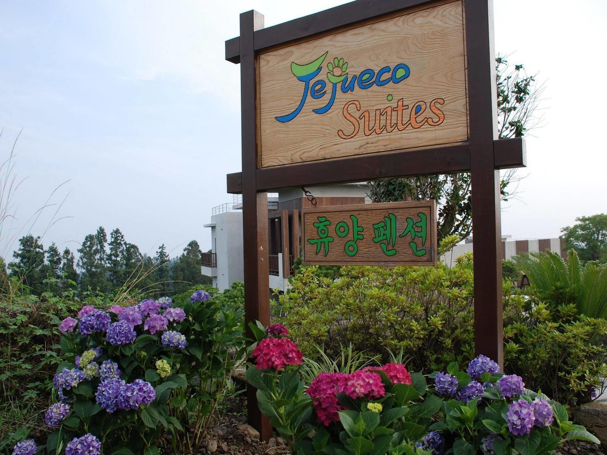 Jeju Eco Suites Согвипхо Экстерьер фото